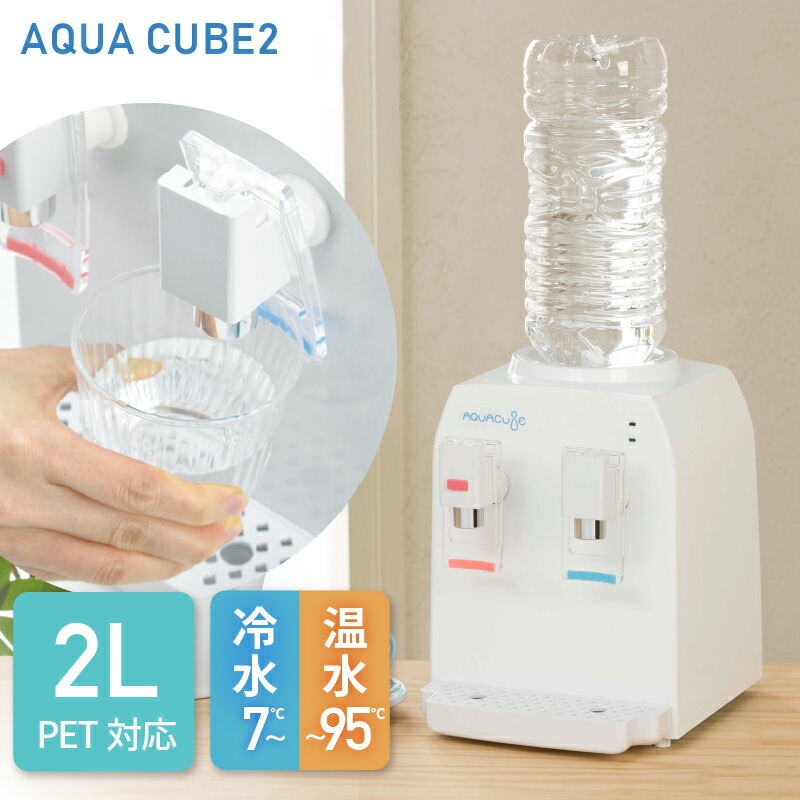 サントリー天然水用ウォーターサーバーWBC-107 サントリー天然水用ウォーターサーバーWBC-107 - メルカリ