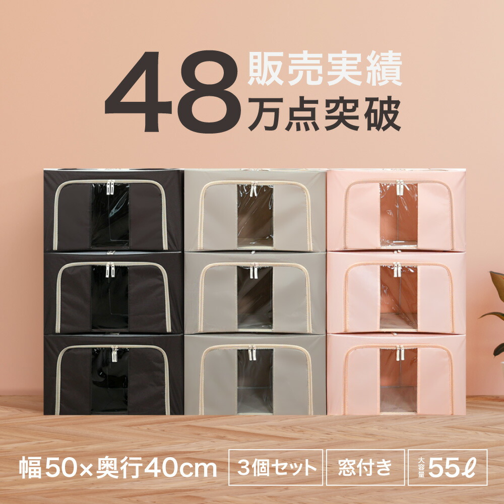 【1433】窓付き収納ボックス フラワーブラウン＆ブラウン9個セット 収納ボックス 窓付きマルチ収納ボックス 幅50×奥行41×高さ33cm