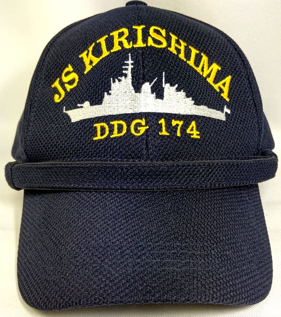 楽天市場】自衛隊グッズ モール付 護衛艦 きりしま 艦内帽 アポロ