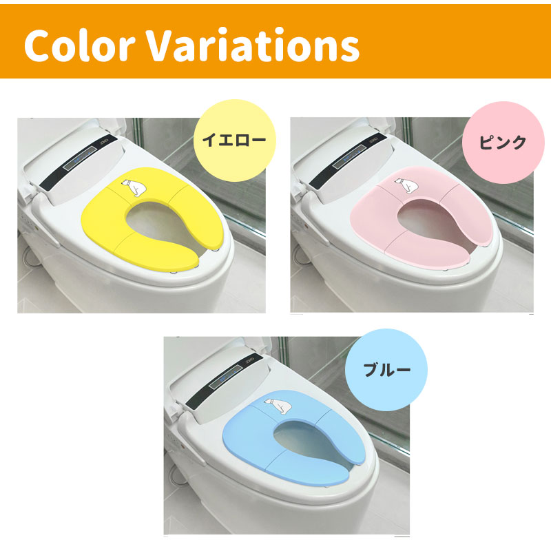 補助便座 折りたたみ かわいい 便座 男の子 おしゃれ おまる 女の子 携帯 トイレシート