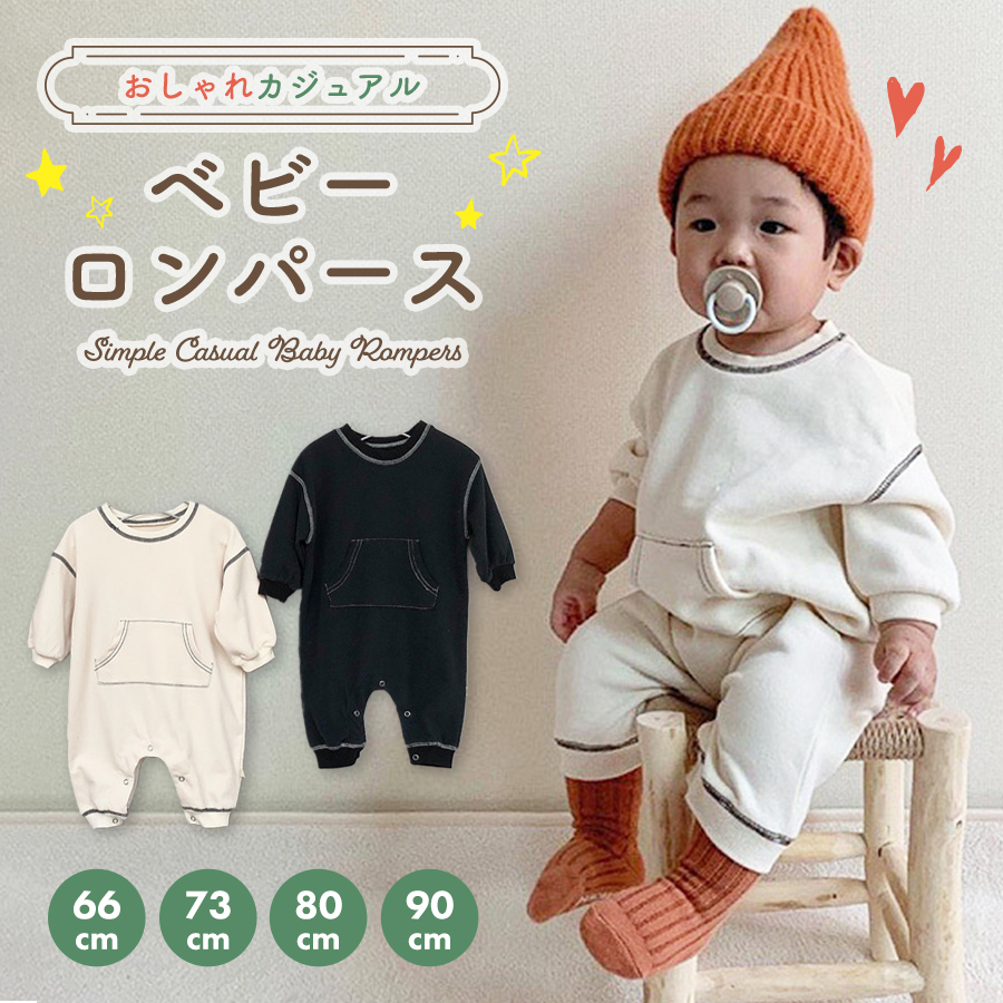 男の子ベビー肌着♡60-70…4枚セット - 通販 - chanchich.com