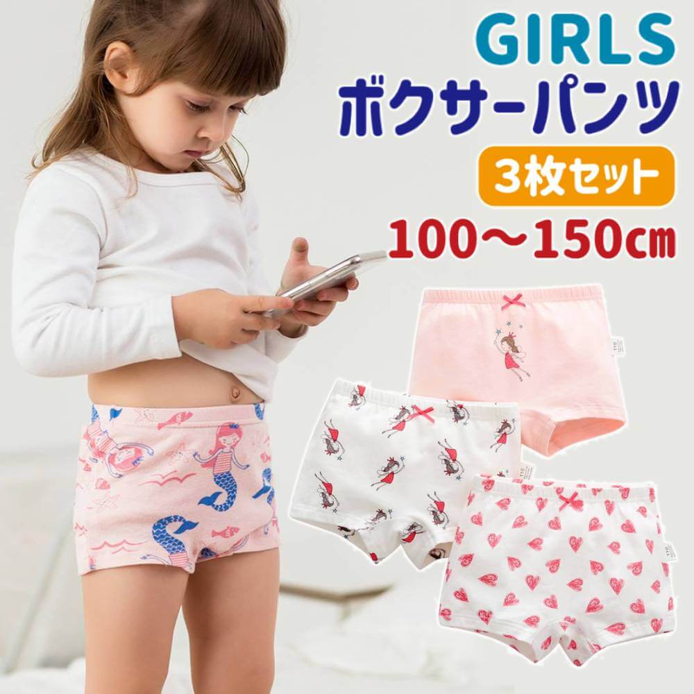 おしゃれ】 新品 女の子パンツ100～110可愛い 下着4枚セット econet.bi