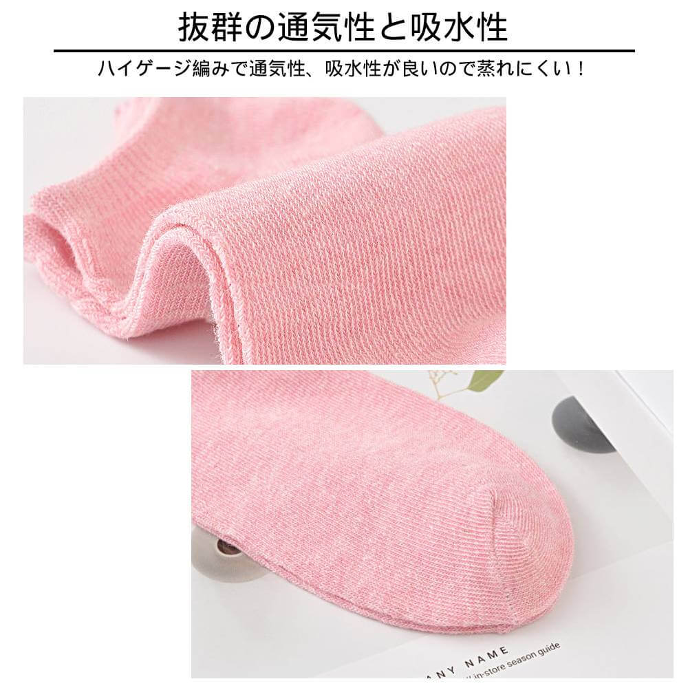 靴下 レディース スニーカーソックス くつ下 くるぶし 10足セット ソックス