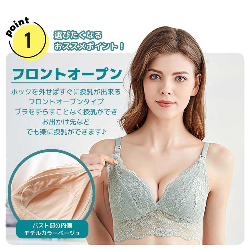 若者の大愛商品 送料無料 マタニティブラ 授乳ブラ 妊婦 ブラジャー