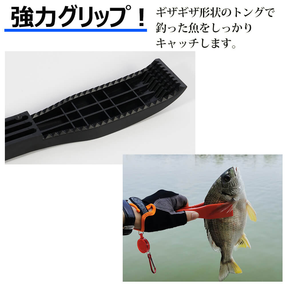 楽天市場 フィッシュトング トング フィッシュキャッチャー 漁具 釣具 釣り 釣り道具 魚掴み 魚ばさみ 魚つかみ 海釣り 川釣り Marineblue