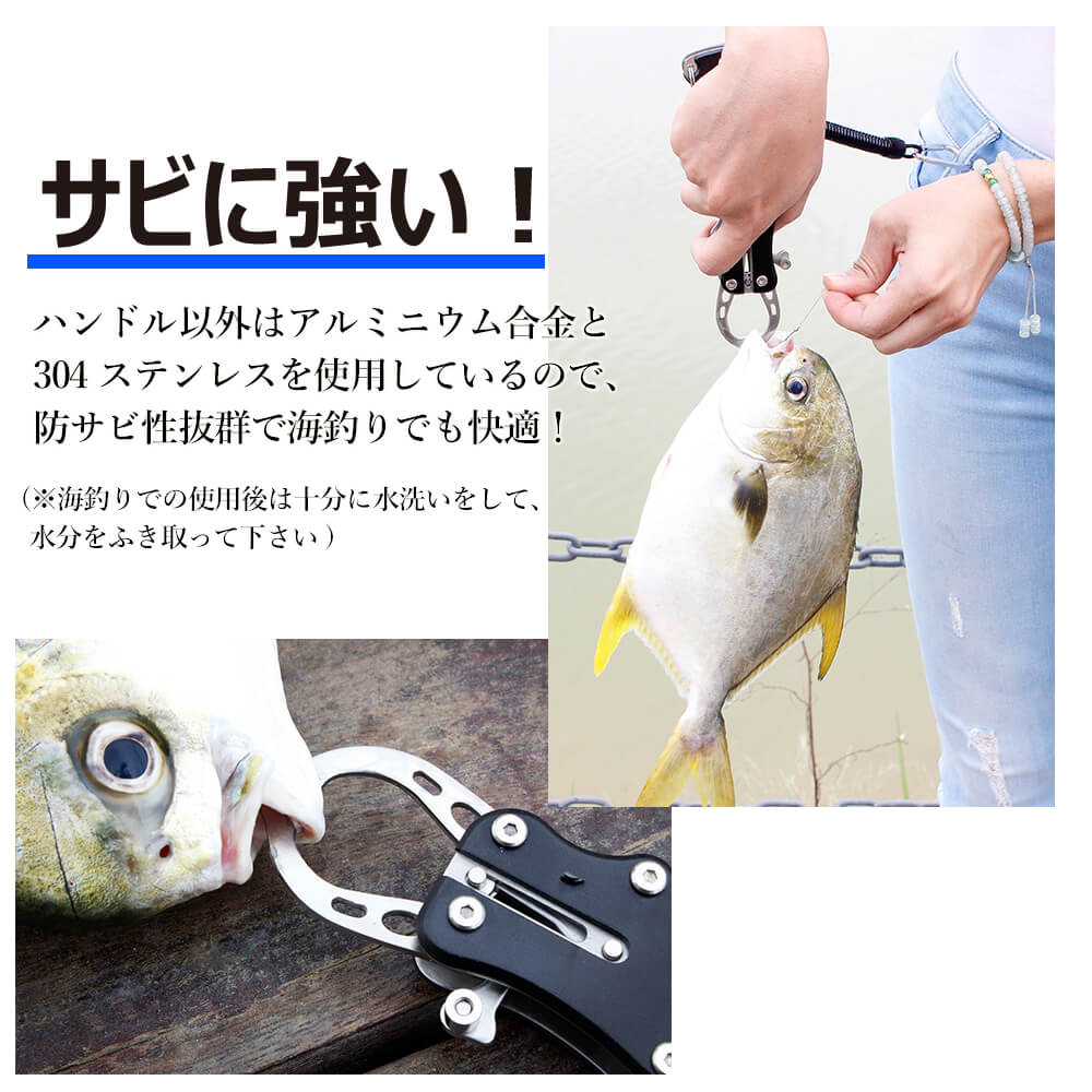 楽天市場 フィッシュグリップ グリップ フィッシュキャッチャー 漁具 釣具 釣り 釣り道具 魚掴み 魚ばさみ 魚つかみ 海釣り 川釣り Marineblue