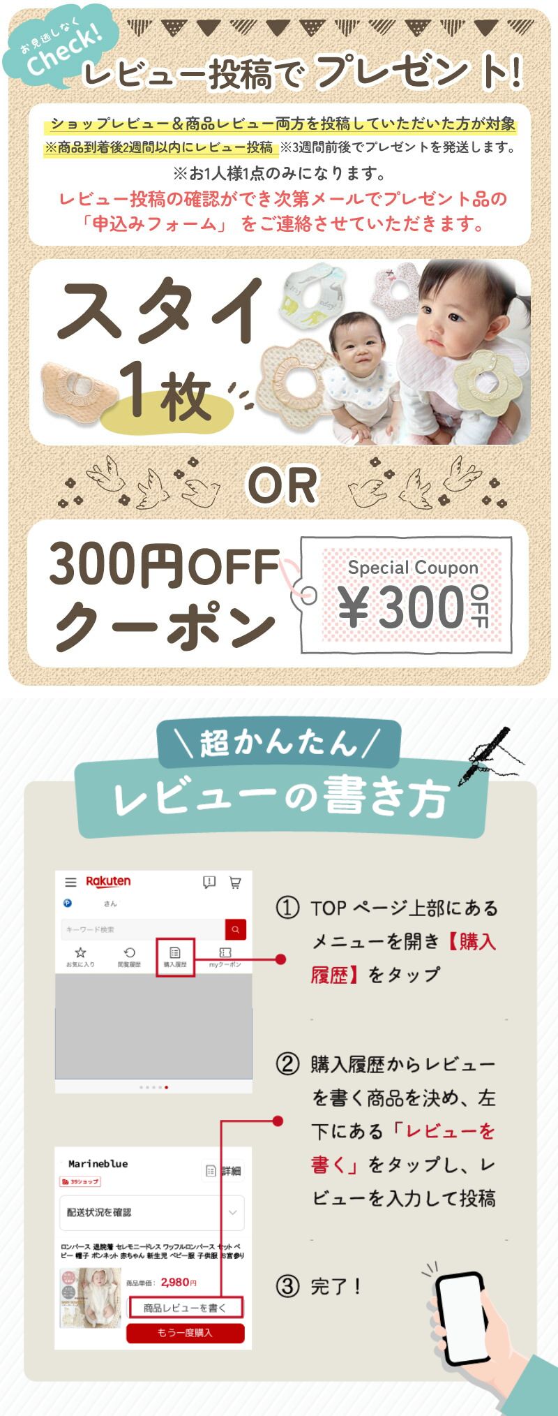 スタイ 防水 福袋 4枚セット 男の子 女の子 よだれかけ よだれカバー お食事エプロン ベビー ビブ 前かけ スタイセット まるいスタイ U型 赤ちゃん  キッズ 綿100% コットン かわいい 新生児 プレゼント 保育園 子供服 授乳用品・ベビー用食事用品
