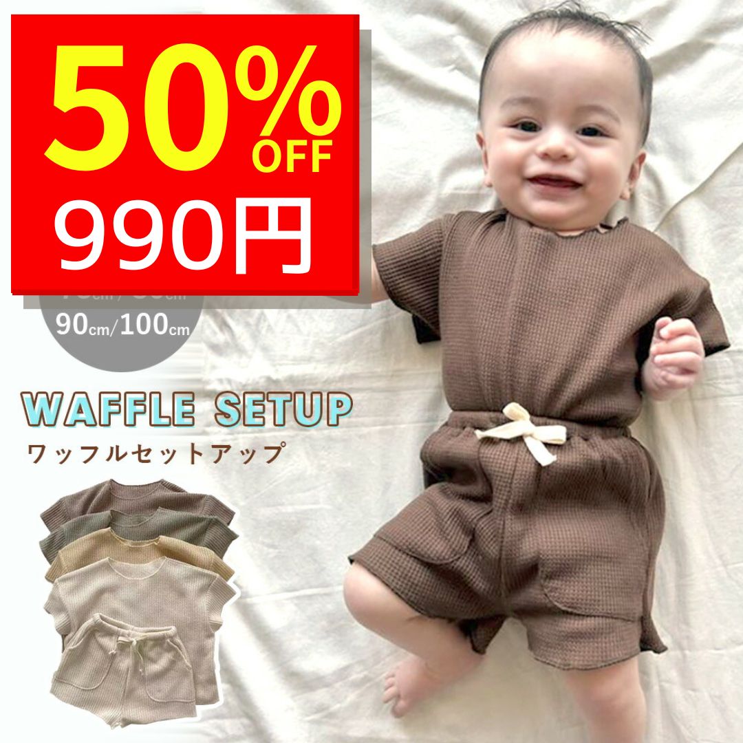 楽天市場】【8/10 最大15%OFFクーポン+最大P10倍】 ベビー服 女の子 