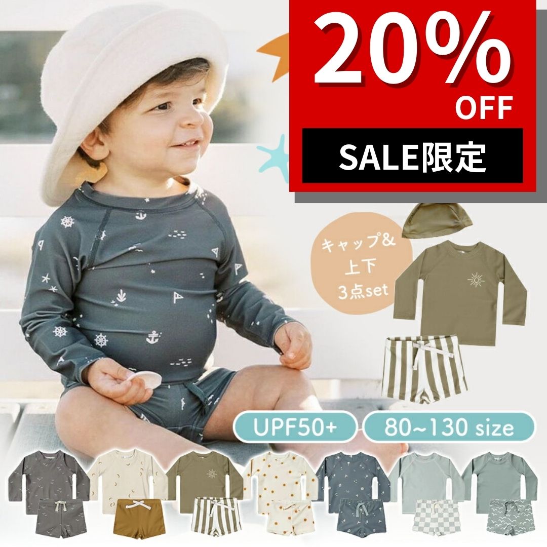 【楽天市場】【8/6限定 最大15%OFFクーポン】 水着 ベビー キッズ