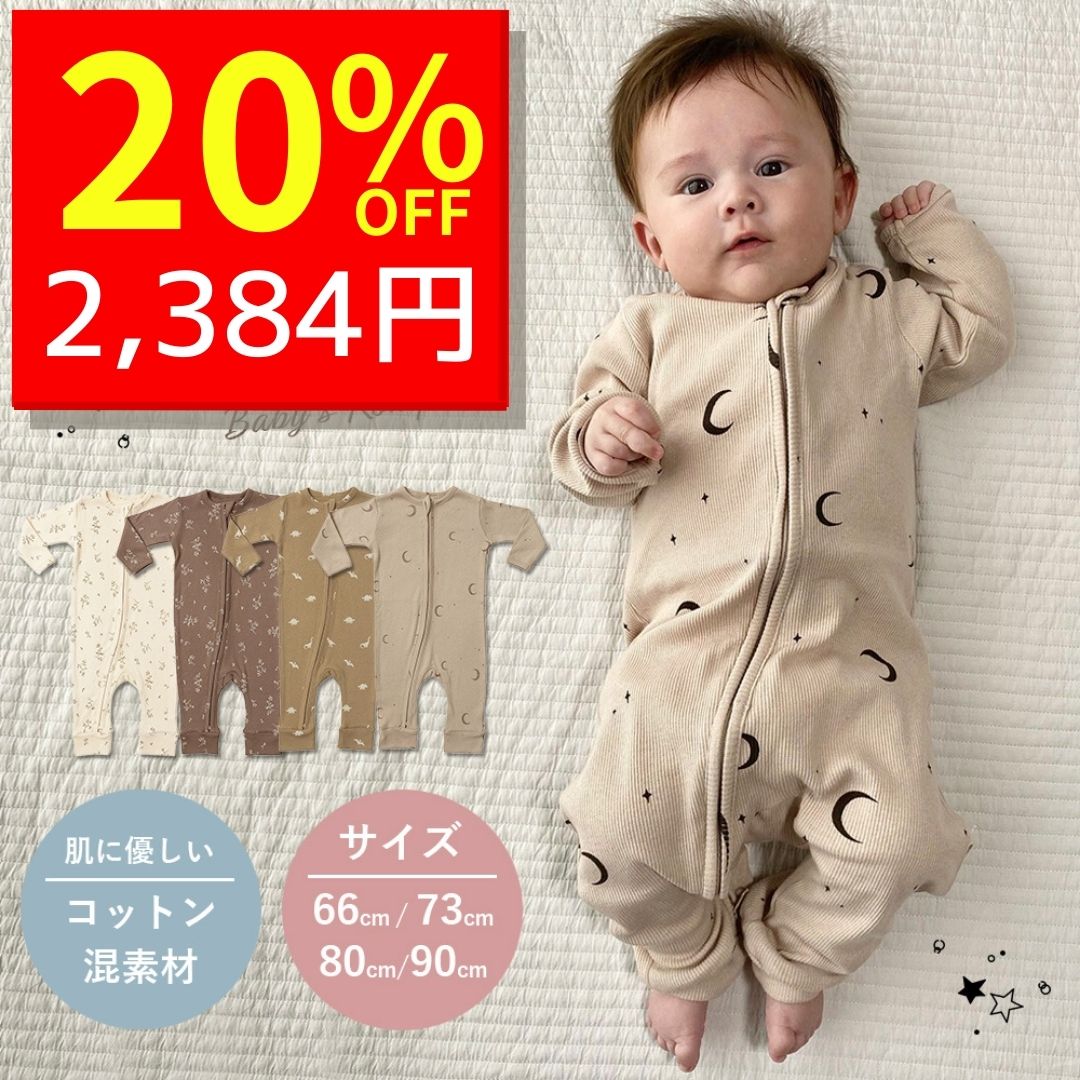 楽天市場】【4/8 最大15%OFFクーポン+P2倍】 ベビー サロペット