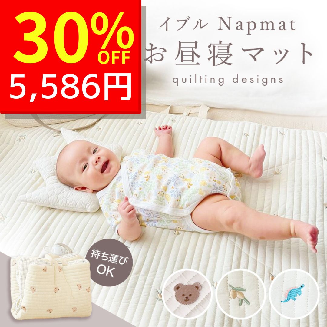 楽天市場】【5/11 クーポンで4980円→3486円 】 サニーマット 赤ちゃん 