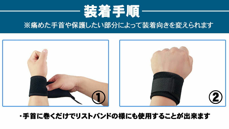 楽天市場 送料無料 2枚セット 手首サポーター 腱鞘炎 関節痛 怪我防止 手首の痛み 手首保護に ラップタイプ 手首ベルト 固定 男女兼用 Marineblue