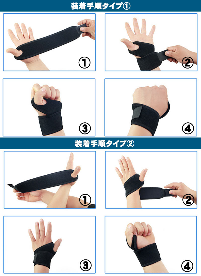 楽天市場 送料無料 2枚セット 手首サポーター 腱鞘炎 関節痛 怪我防止 手首の痛み 手首保護に ラップタイプ 手首ベルト 固定 男女兼用 Marineblue