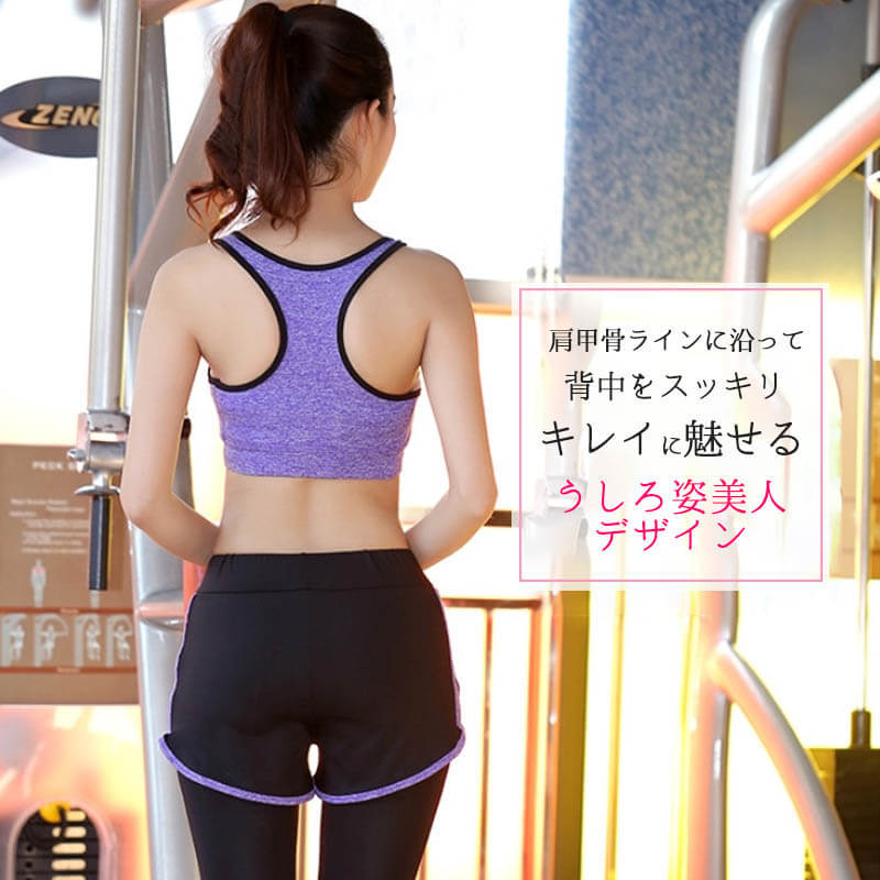 楽天市場 スポーツウェア 3点セット レディース 上下セット ワークアウトやヨガなどに さらりとした着心地 通気性 速乾性抜群 Marineblue