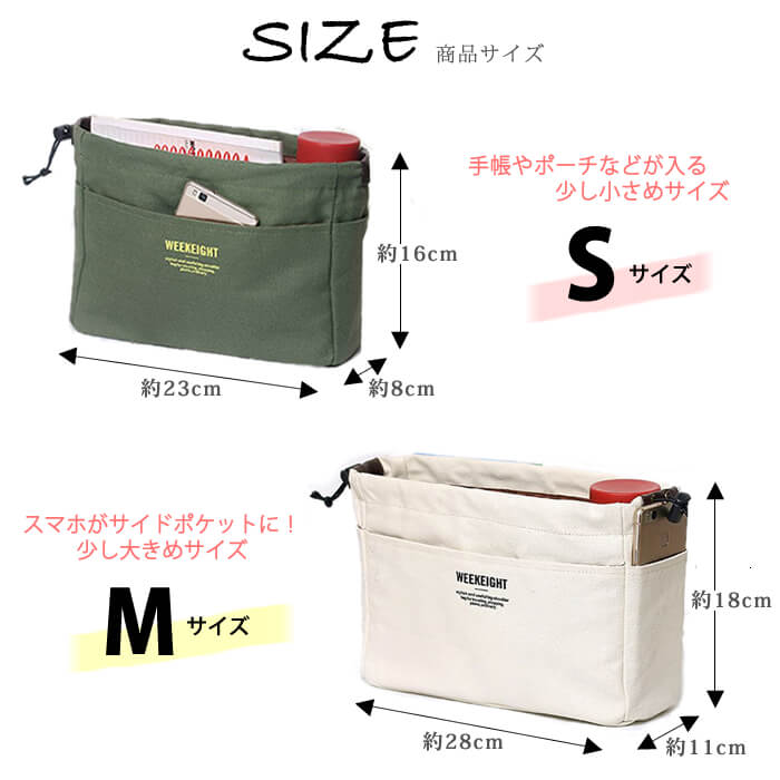 楽天市場 3 4 4時間限定 Offクーポン バッグインバッグ インナーバッグ トートバッグ 整理 Baginbag 収納 トラベルポーチ レディース 大きめ 小さめ バッグ イン 化粧ポーチ キャンバス 仕切り 整理 Marineblue