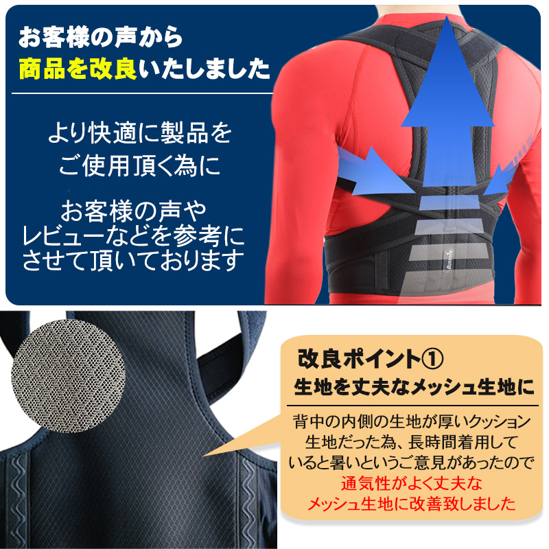 Bussola 猫背 矯正の中古 未使用品を探そう メルカリ