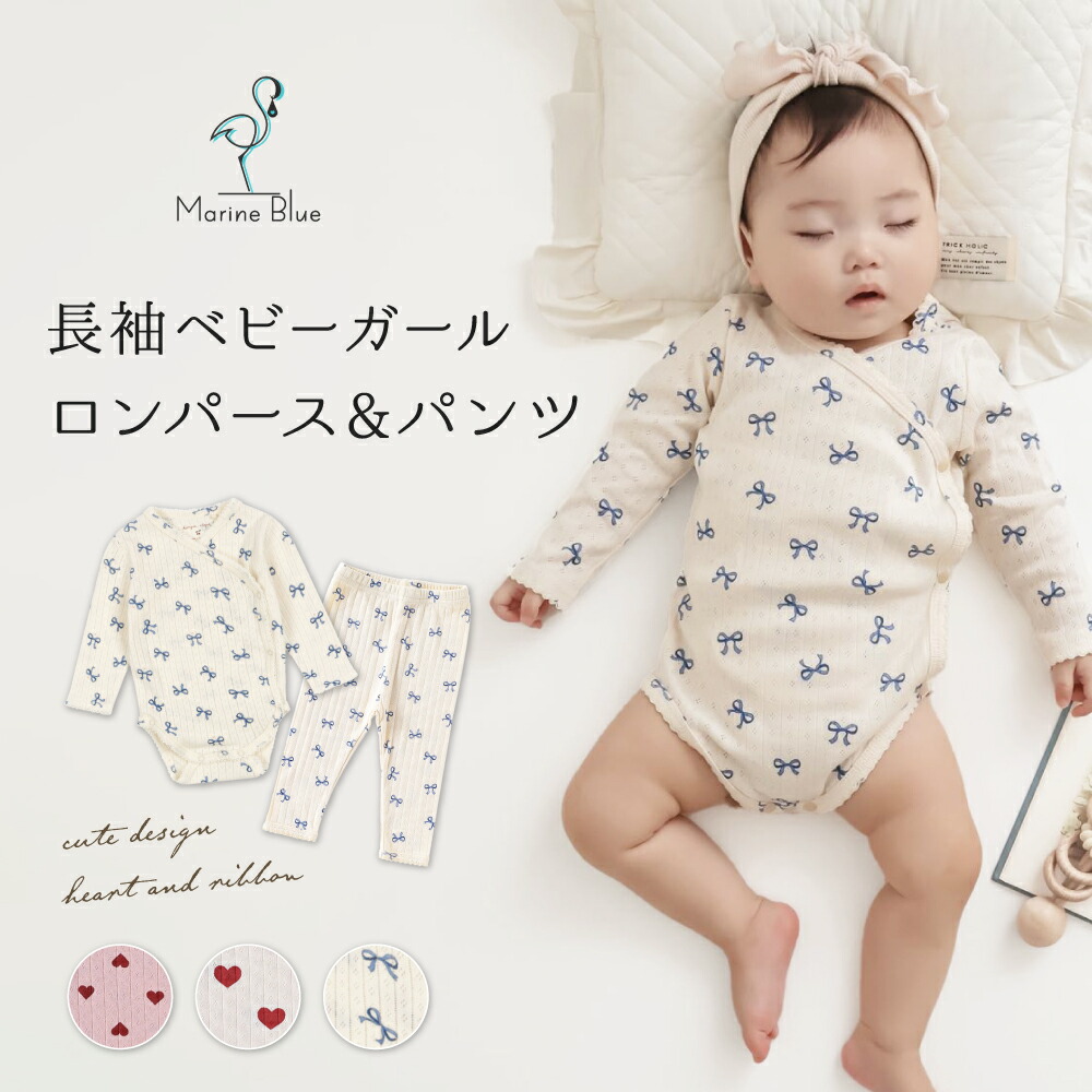 楽天市場】【3/1限定 10%OFFクーポン】 ベビー ベビー服 福袋 39セット