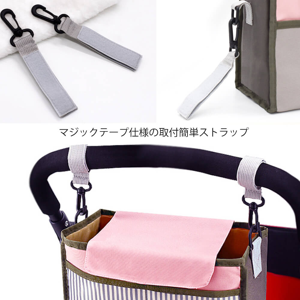 stroller purse