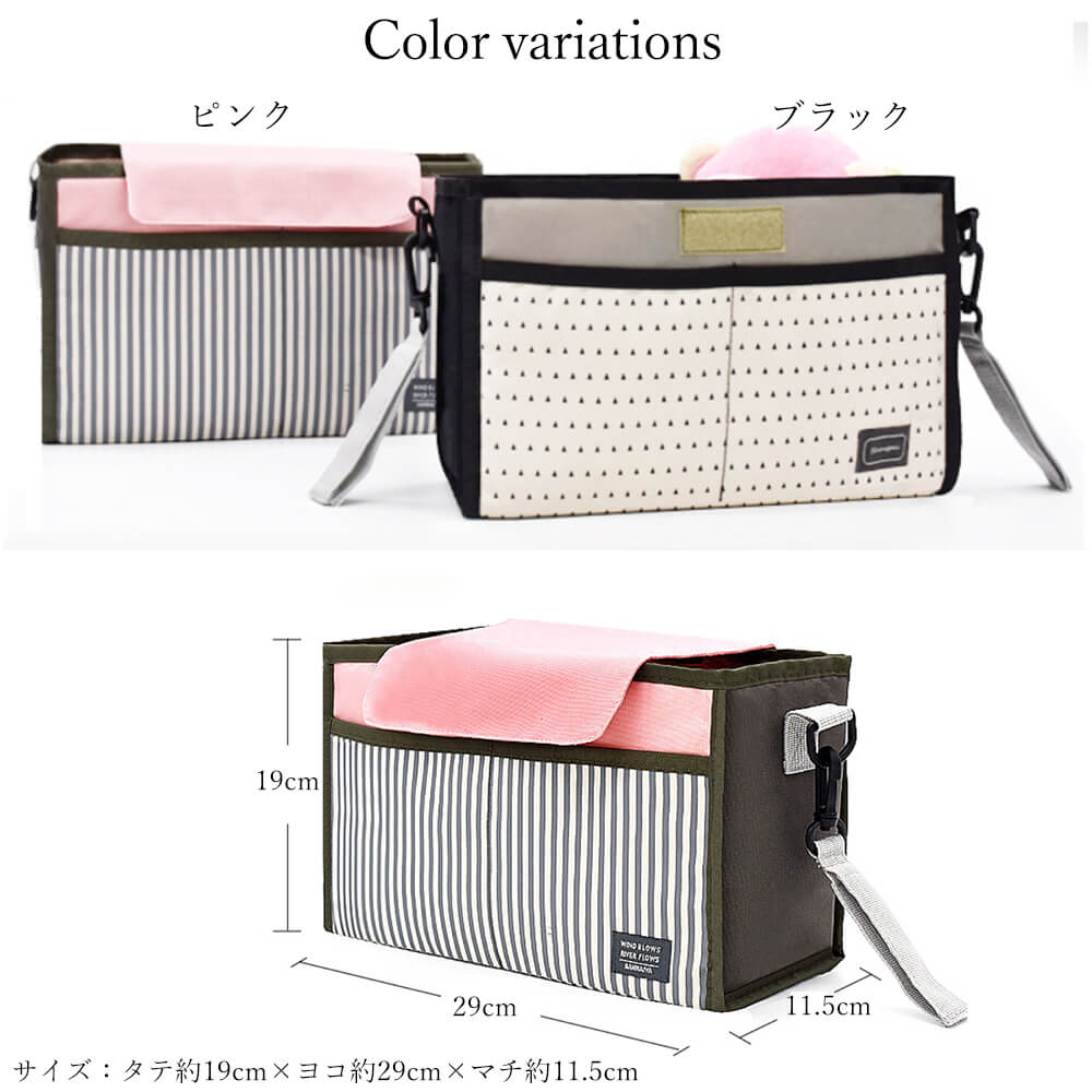 stroller purse
