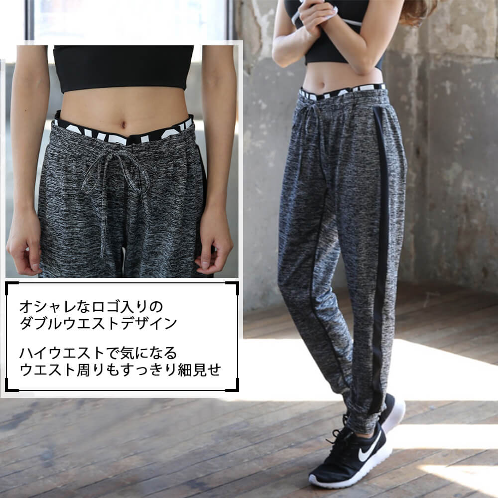 楽天市場 スポーツウェアパンツ レディース ランニングウェア トレーニングウェア ジョガーパンツ ロング丈 パンツ ストレッチ ヨガ フィットネス スポーツ ウェア ゆったり 美脚 快適 通気性 フィット おしゃれ Marineblue