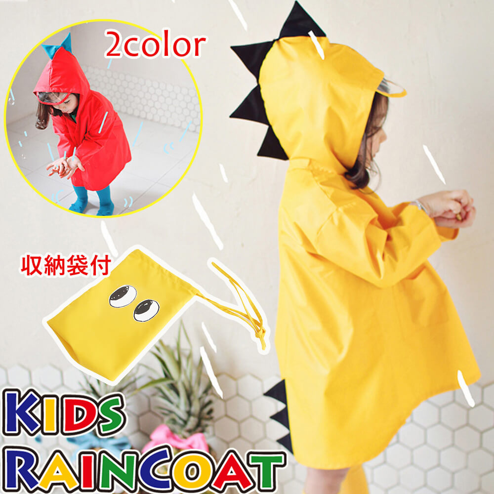 楽天市場 レインコート キッズレインコート 子供用 カッパ 雨具 雨合羽 レインポンチョ 収納袋付き キッズ ベビー 男の子 女の子 男児 女児 子供服 フード付き Marineblue