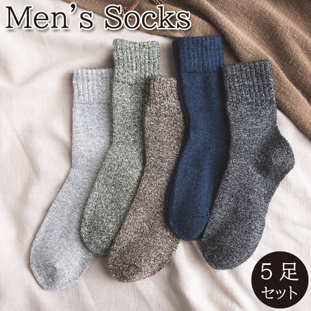 楽天市場 靴下 メンズ ソックス 5足セット くつ下 くつした セット メンズ Mens 男性用 5足組 暖かい おしゃれ 冬 ビジネス 厚手 冬用 Marineblue