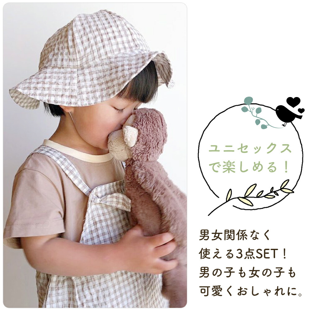 ベビー キッズ 帽子 ロンパース サロペット コーディネート 服 3点セット 夏 Tシャツ