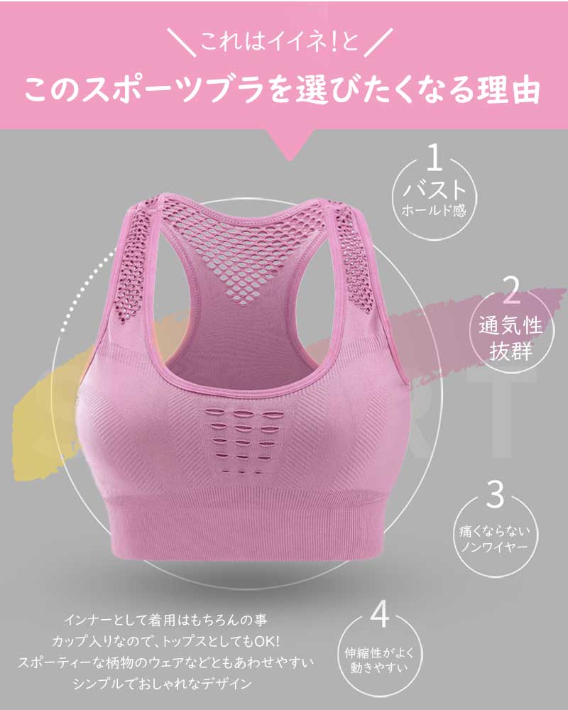 スポーツブラ 揺れない スリム トップス ブラ ヨガウェア レディース スポーツウェア トレーニングウェア