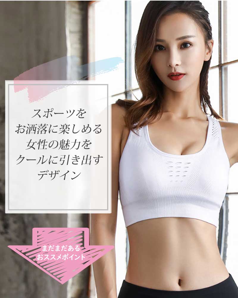 スポーツブラ 揺れない スリム トップス ブラ ヨガウェア レディース スポーツウェア トレーニングウェア