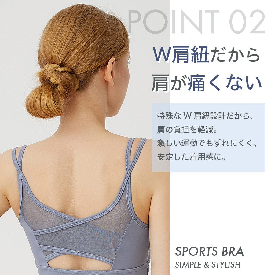 スポーツブラ 揺れない スポブラ ノンワイヤー レディース ブラ ヨガブラ スポーツブラジャー フィットネスブラ