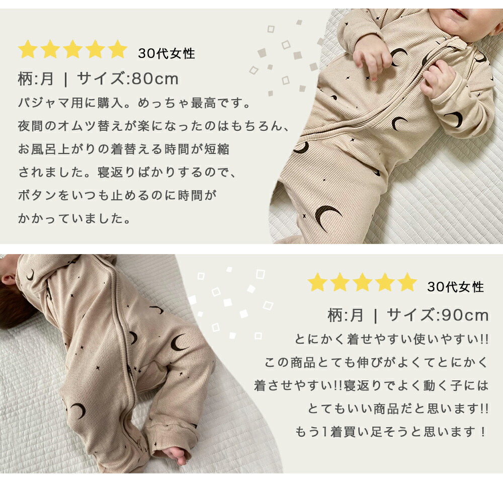 ロンパース 長袖 女の子 秋冬 男の子 冬 前開き ベビー服 ベビー