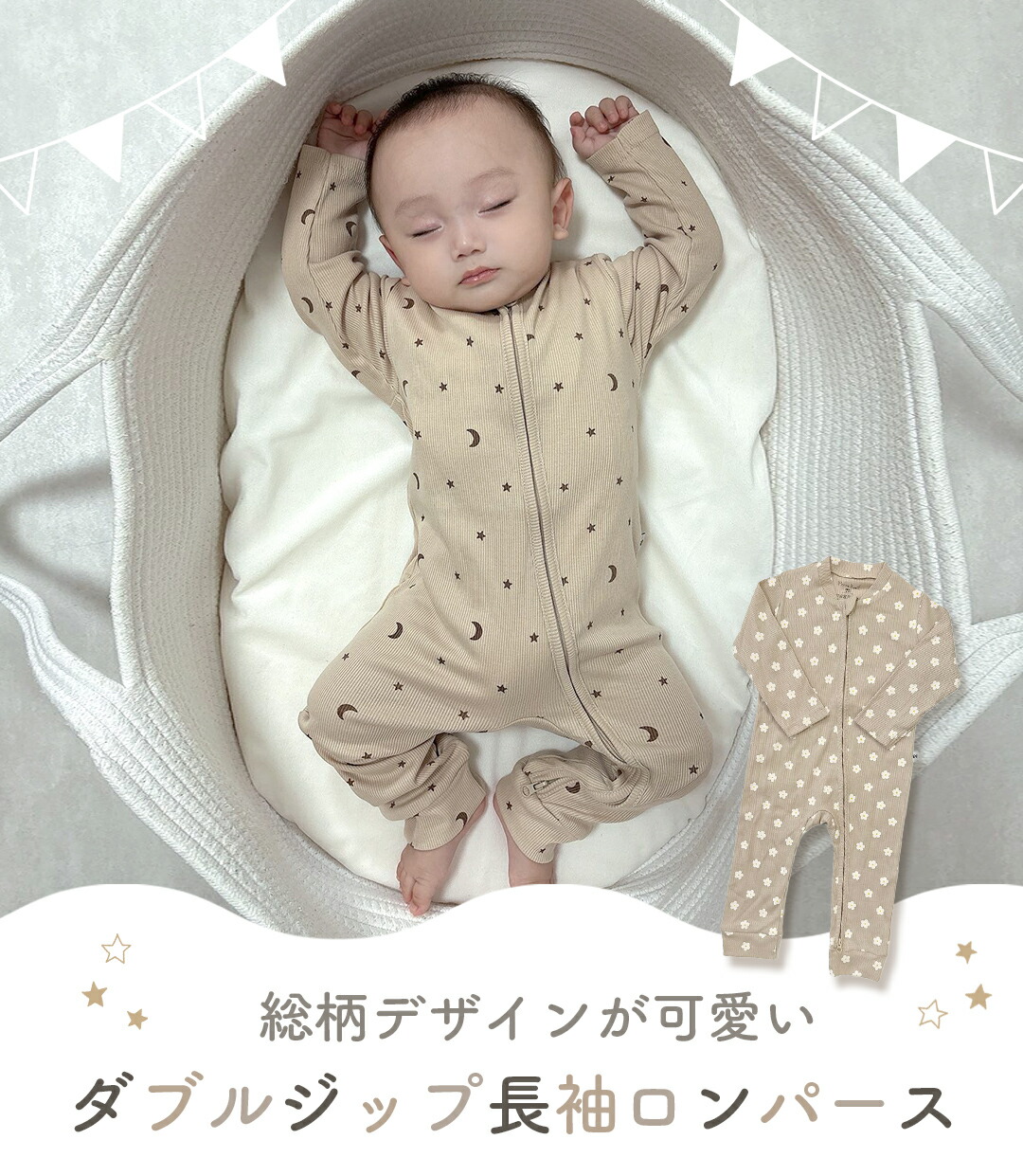 ロンパース 長袖 女の子 秋冬 男の子 冬 前開き ベビー服 ベビー