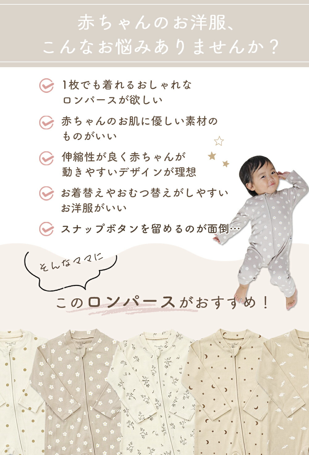 ロンパース 長袖 女の子 秋冬 男の子 冬 前開き ベビー服 ベビー