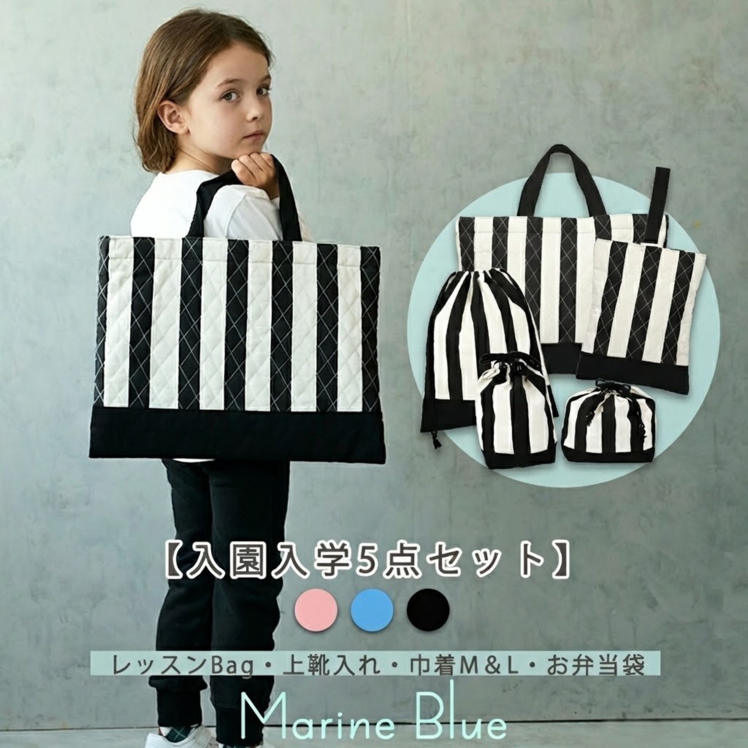 【4/16限定 最大15%OFFクーポン】 入園入学セット 入園バッグ 入学入園5点セット 入園セット 入学セット 入園入学 入園準備 入学準備 入園グッズ キッズ こども 子供 子ども 女の子 男の子 小学生 幼稚園 保育園 通園バッグ レッスンバッグ 入園グッズ 7,184円