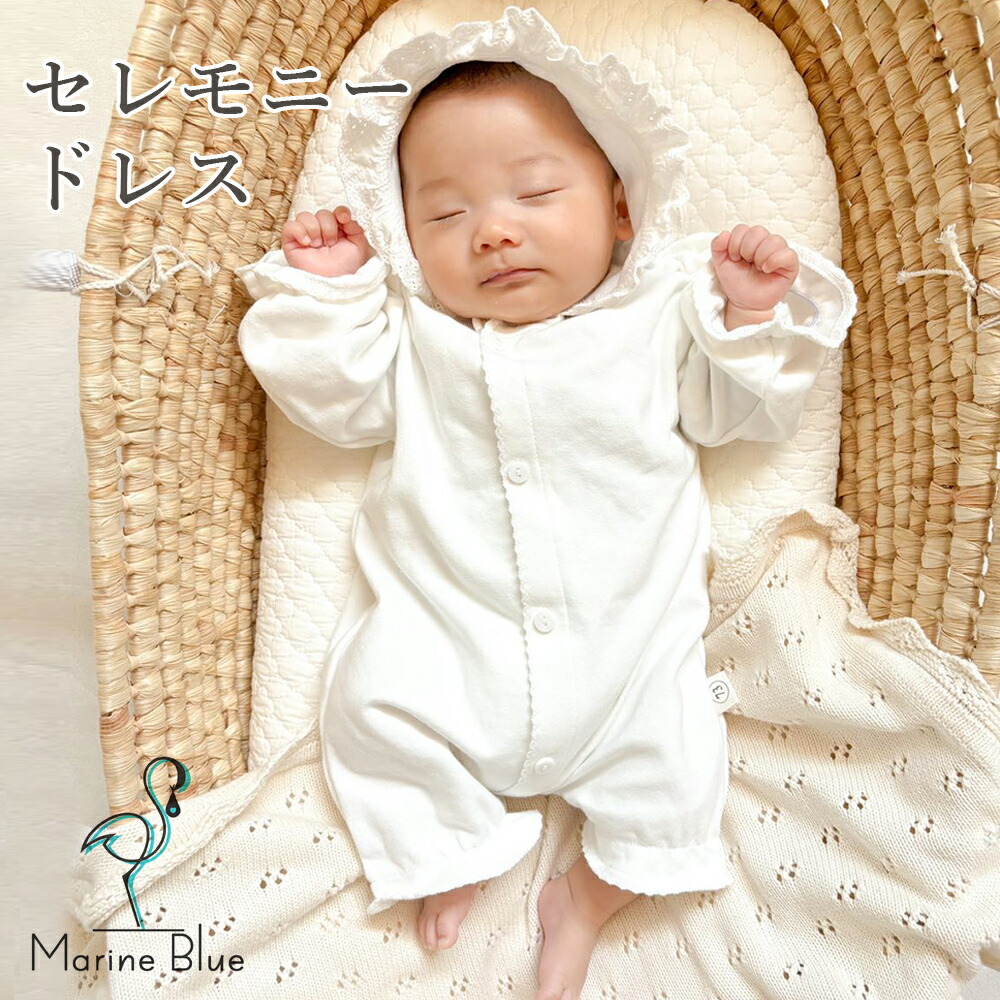 楽天市場】【4/25限定 最大15%OFFクーポン】 セレモニードレス