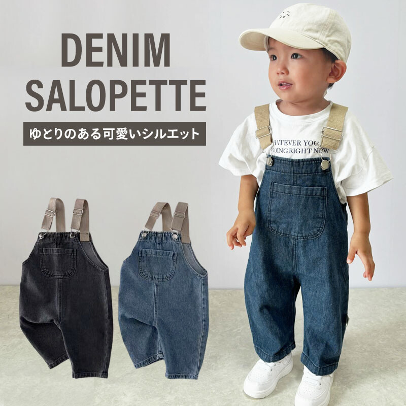 楽天市場】【6/24限定 最大15%OFFクーポン】 ベビー サロペット 冬 