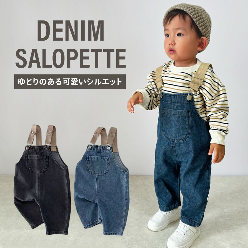 楽天市場】サロペット ベビー 冬 オーバーオール ロンパース 裏