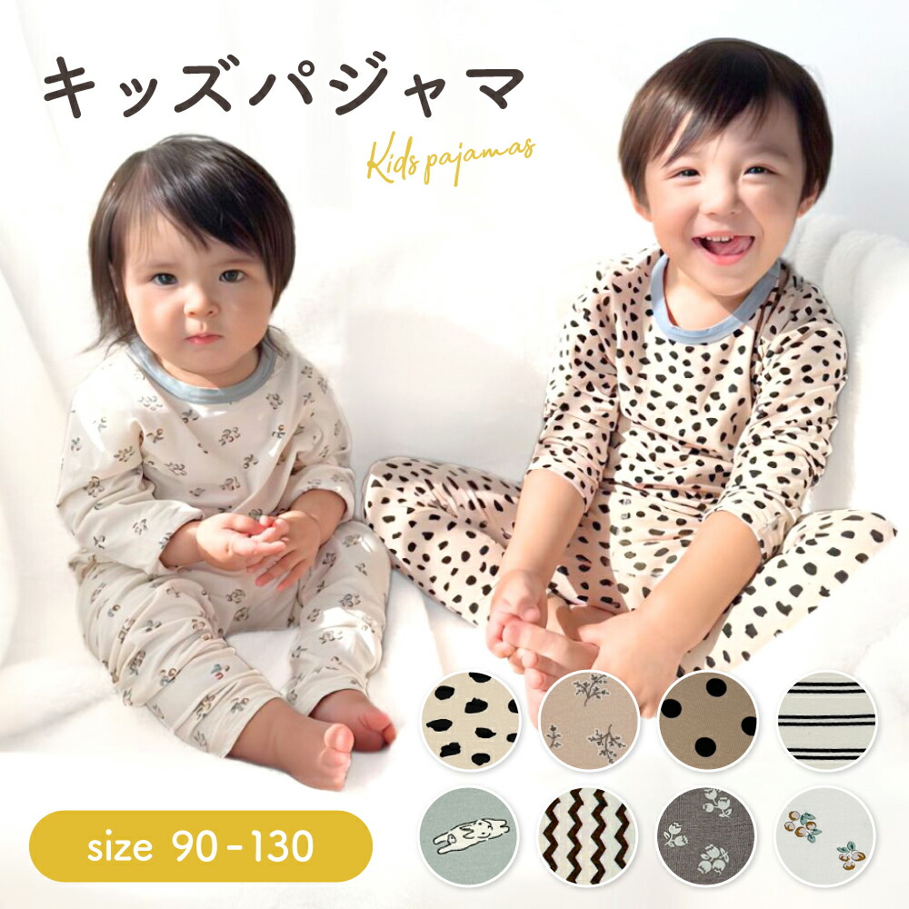 楽天市場】【6/7限定 最大15%OFFクーポン+最大P20倍】 パジャマ