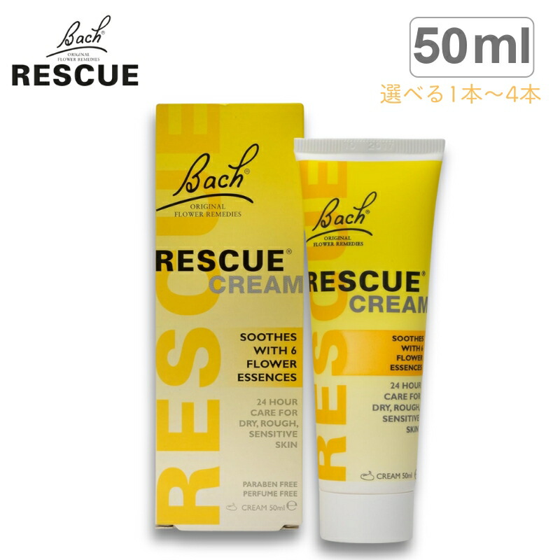 【P5倍+送料無料】【選べる1本～4本】バッチフラワー レスキュークリーム 50g バッチフラワーレメディ ノンアルコール パラベンフリー 乾燥肌 保湿 クリーム ハンドクリーム ボディクリーム スキンケア 赤ちゃん 敏感肌 イギリス製 ネルソン【送料無料】