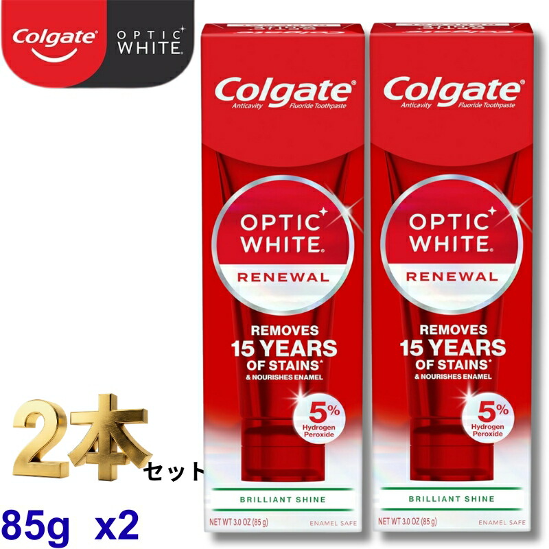 【送料無料】コルゲート Colgate オプティックホワイト リニューアル ブリリアントシャイン 歯磨き粉 3.0oz / 85g 選べる1本/2本/3本/6本 大人用 海外仕様 オーラルケア ペーストタイプ まとめ買い Colgate Optic White Renewal Brilliant Shine 85g