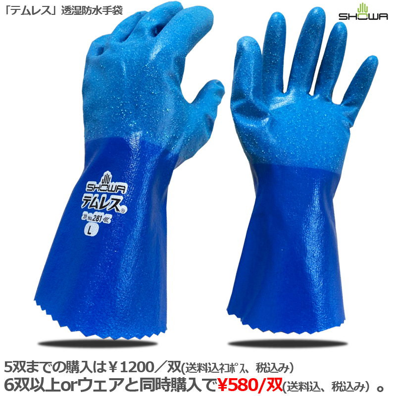 楽天市場】【ゲキレア・イエロー上下セット】日本製漁師カッパ