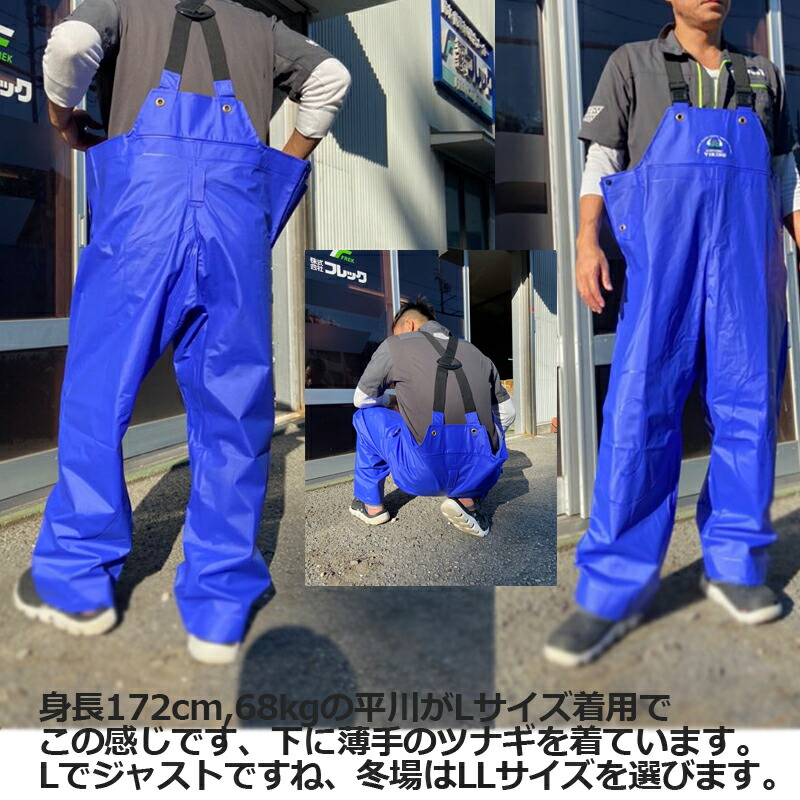楽天市場 完全防水ワンダーヴァイキング サロペット 2本以上購入で4700円 本 035mmの軽量モデルです 水産カッパ 釣りカッパ あす楽 送料無料 漁師カッパ 海プロ