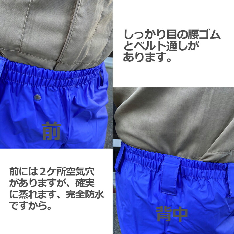 豪雨災害時に雨で体を冷やさないために完全防水ヴァイキングトレパン 