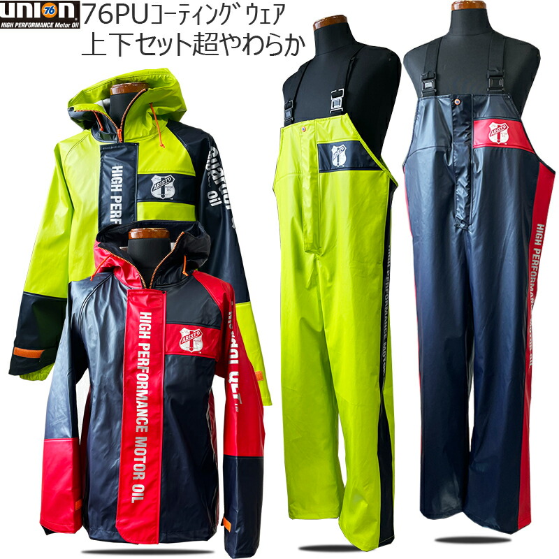 未使用品　三度笠　道中合羽セット 水産合羽 漁師 カッパ 男女兼用 パーカー ピンク オルカ マリン