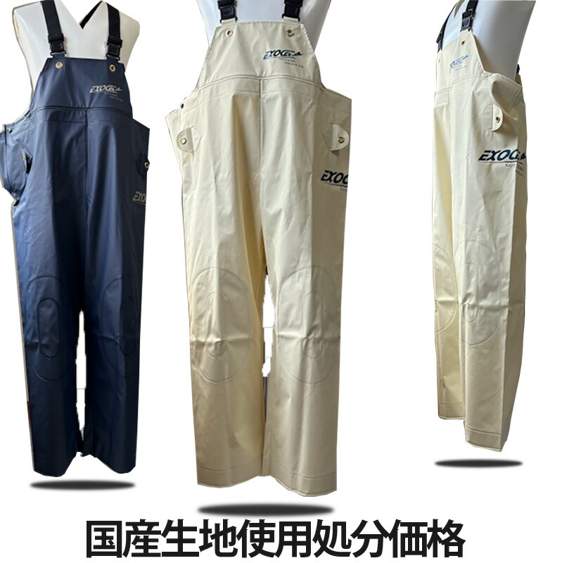 ★新品★ マリンメイト マゼンダ サロペット　釣り　完全高機能防水　SS マリンメイト マゼンダ サロペット (SSS・SSサイズあります