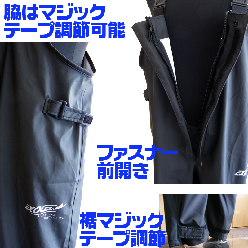 釣りズボン
