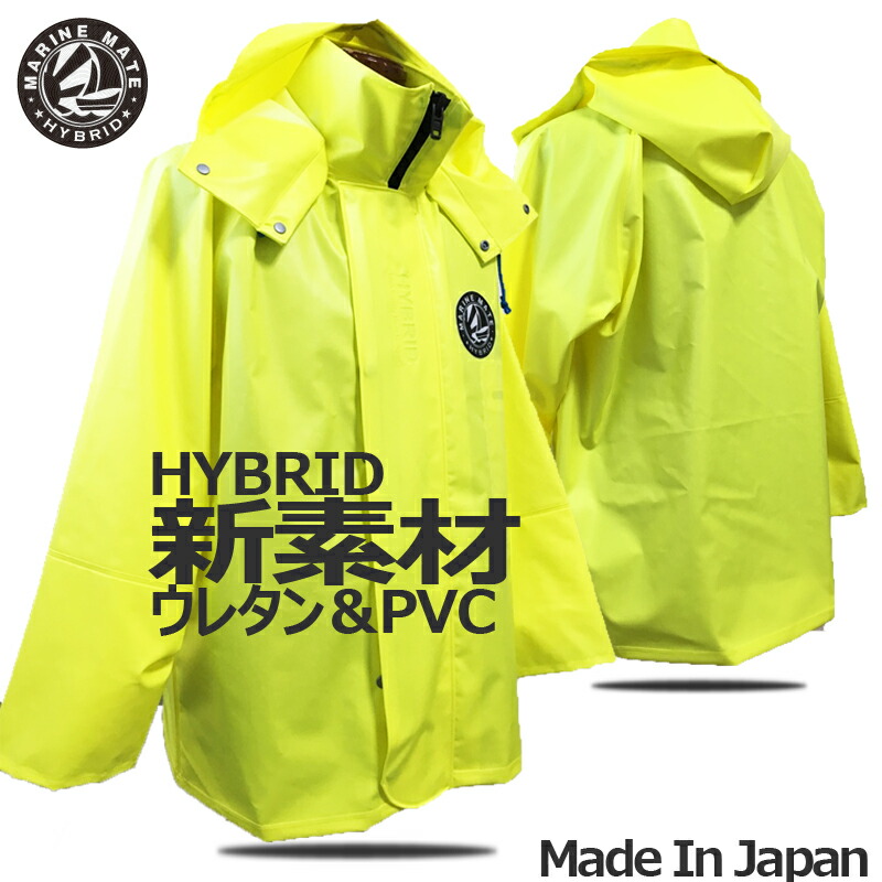 新素材 ラグライト フィッシャーマンレインウエア 4L 水産合羽