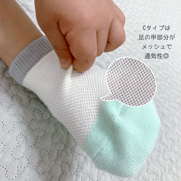 値下げ 靴下 キッズ スニーカーソックス 5足セット 夏 アソート ナチュラル 韓国 子供服 男の子 くつした 子供 ファッション ベビー くすみ  メッシュ 小学生 女の子 滑り止め ショート丈 12cm 14cm 16cm 18cm 20cm 22cm socks マリンキャッスル 