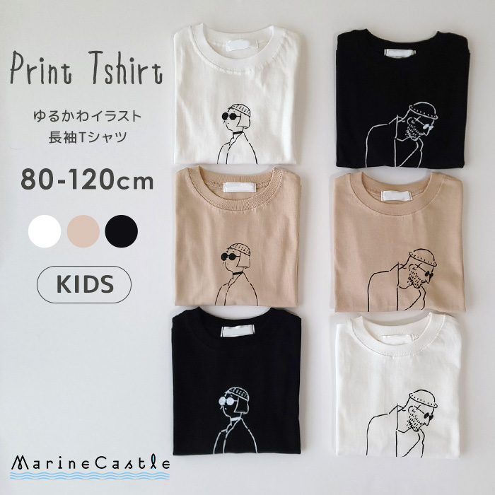 楽天市場 長袖tシャツ キッズ 韓国子供服 ゆるい 人物イラスト 長袖tシャツ 長袖トップス ロンt くすみカラー ナチュラル 韓国 子供服 韓国子ども服 男の子 女の子 春秋 親子ペアルック マチルダ レオン オーバーサイズ ゆったり コットン 80cm 90cm 100cm 110cm 1cm