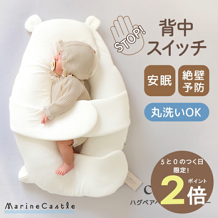 楽天市場】yuunysleep ユニースリープ 接触冷感カバーのみ（単品
